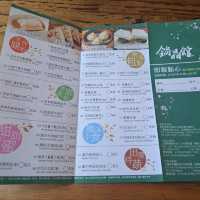 寂寞單人必食 鋿晶館點心店🍛🍵🐖