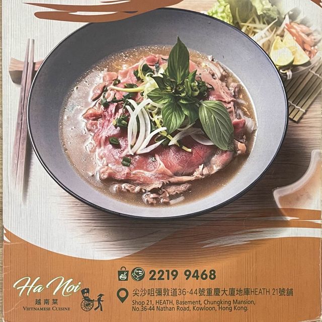 Ha Noi Vietnamese Cuisine in TST, Hong Kong