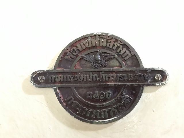 พิพิธภัณฑสถานแห่งชาติ น่าน 