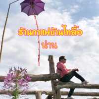 ร้านกาแฟบ้านไทลื้อ จังหวัดน่าน