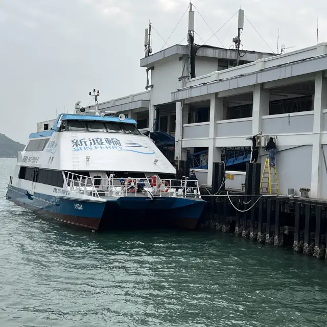 Mui Wo Ferry Pier