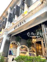 ตู้ กับ ข้าว🍛 ร้านอาหารยอดฮิตในภูเก็ต