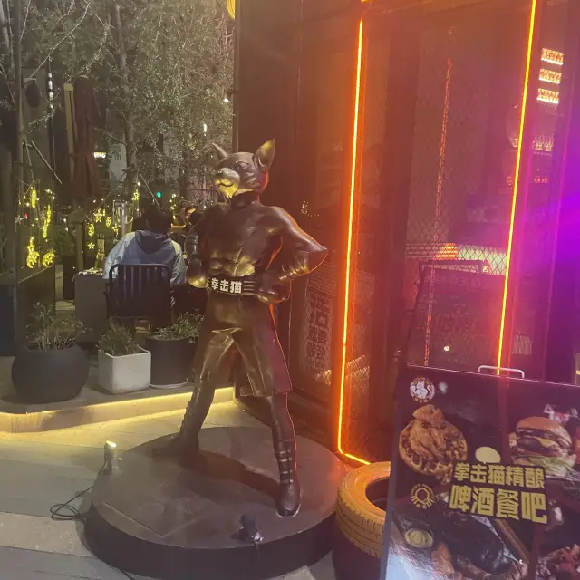 Boxing Cat bar and restaurant 