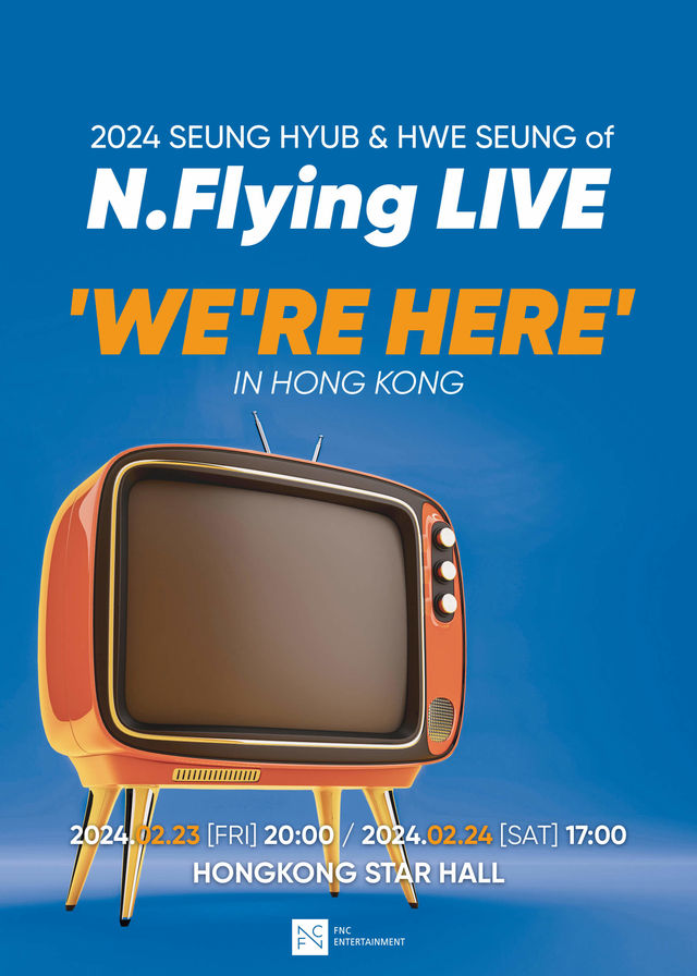 N.Flying李承協&柳會勝香港演唱會2024 | 九龍灣國際展貿中心