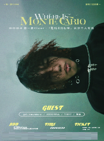 2024陳一豪Clear·「蒙特卡洛在哪」長沙個人專場｜演唱會 | 紅節奏Livehouse