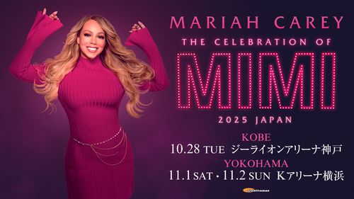 MARIAH CAREYのチケット(横浜・2025/11/1(土)) | Kアリーナ横浜