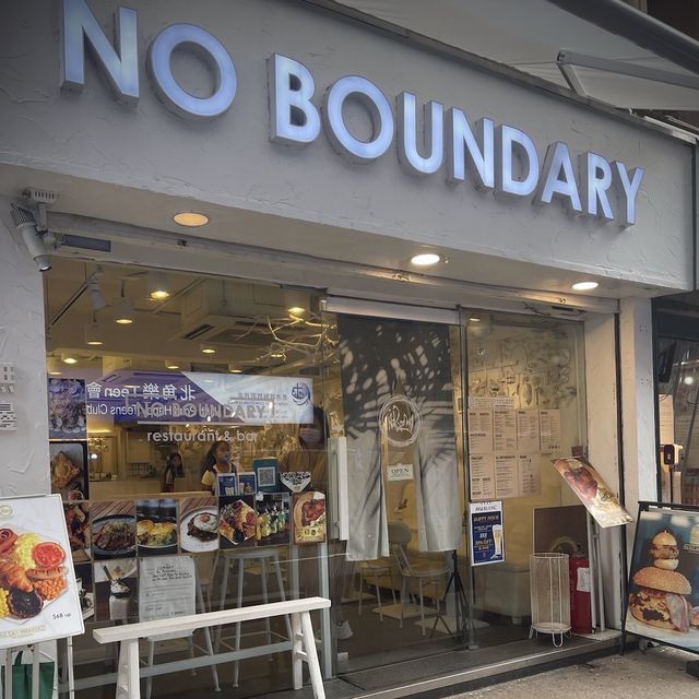 No Boundary