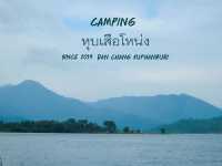 หุบเสือโหน่ง