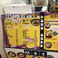 葵廣足料關東煮
