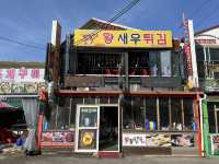 을왕리해수욕장 맛집
