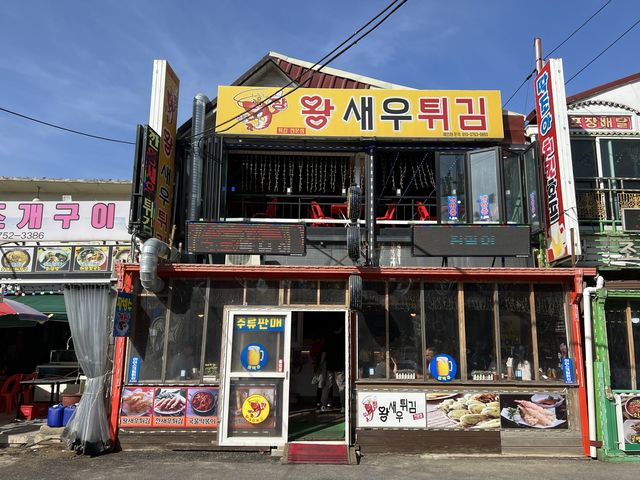 을왕리해수욕장 맛집