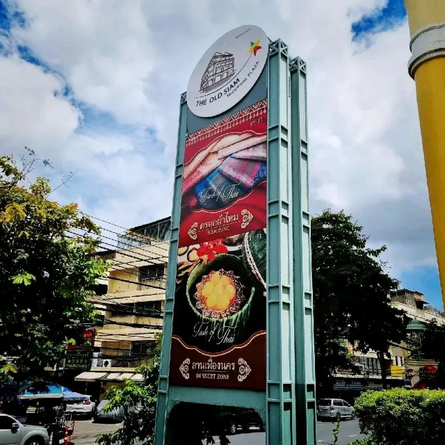 Affordable deals at Old Siam Plaza