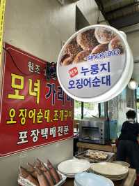 [속초] 블로그 누룽지 오징어순대맛집_ 모녀가리비