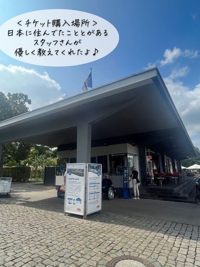 フランクフルトから日帰りOK「ライン川クルーズで古城巡り」