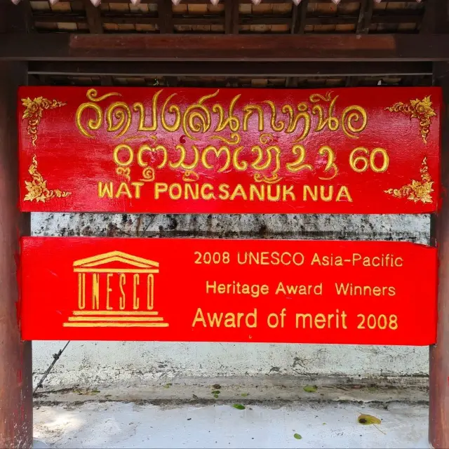 Award of Merit Wat Pongsanuk; Asia-Pacific 