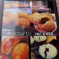 香港飲茶専門店 西遊記【神奈川県/横浜市】