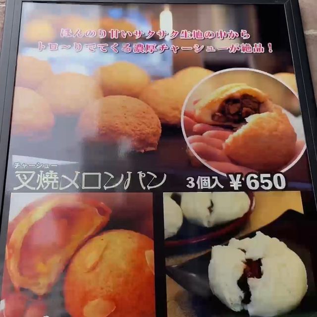 香港飲茶専門店 西遊記【神奈川県/横浜市】