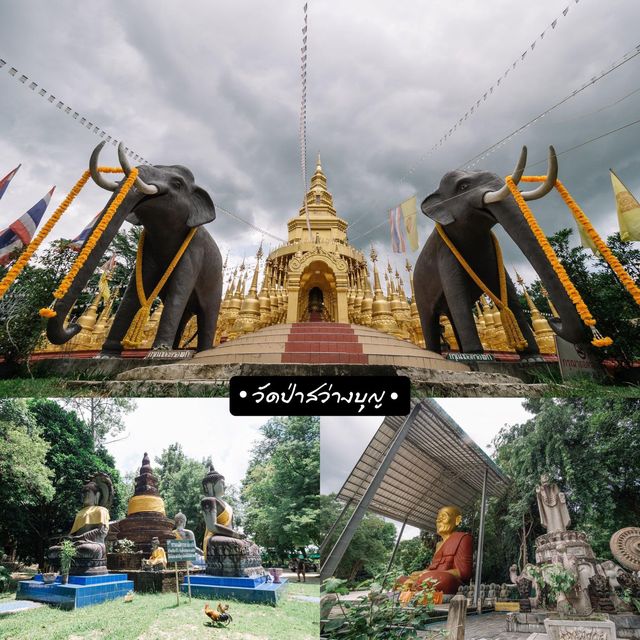 สระบุรี