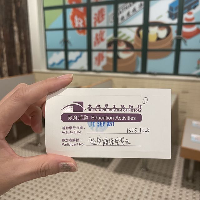 博物館免費活動