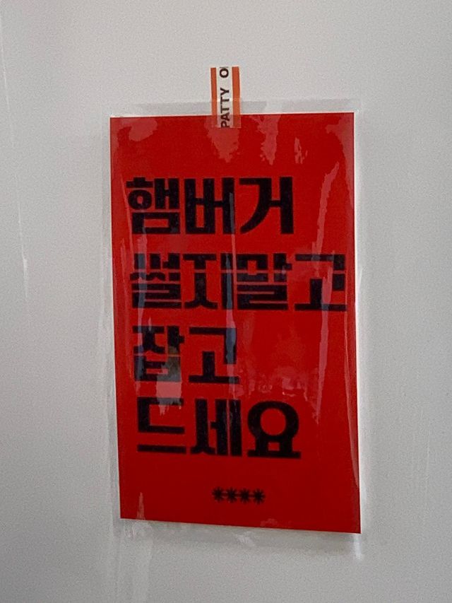 거제 감성 수제버거 맛집 덕둔버거🍔