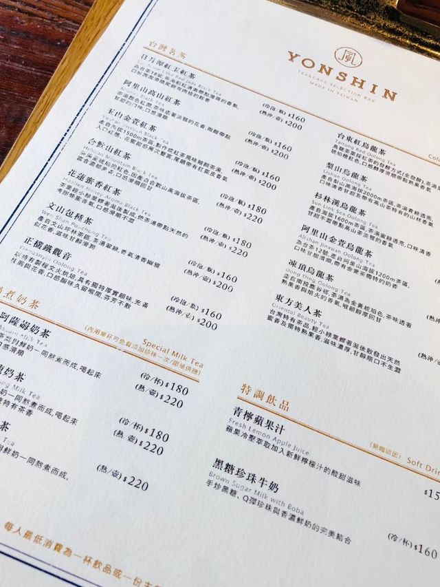 下午茶好去處🍹🍰永心鳳茶·新光南西店