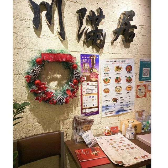 酸菜魚😻😻