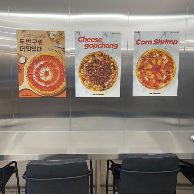 성수동 피자 맛집, 노모어피자의 독특했던 곱창치즈피자🍕