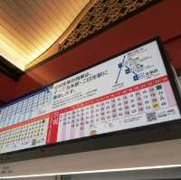 [太宰府市]太宰府天満宮⛩️表参道直結😆の「太宰府駅」
