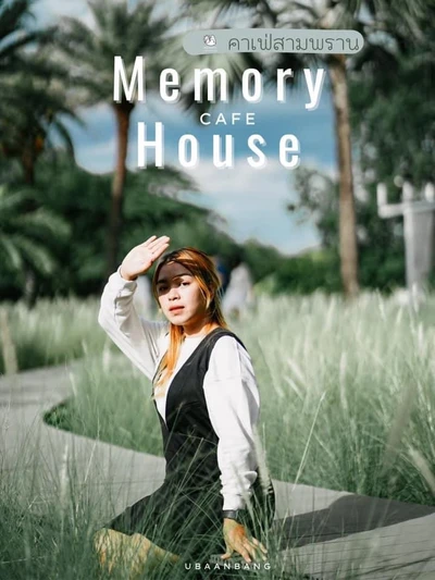 Memory House Cafe สามพราน Trip Com นครปฐม บล อกท องเท ยว