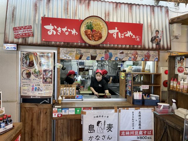 沖縄県　うるま市の『うるマルシェ』で休憩