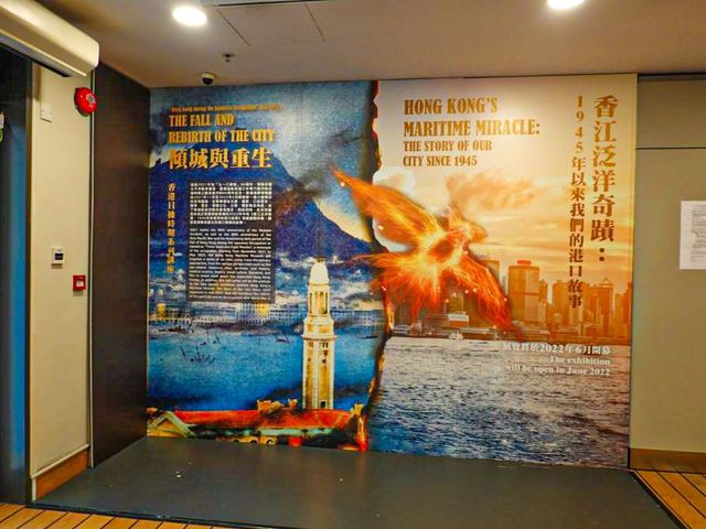香港海事博物館-展覽