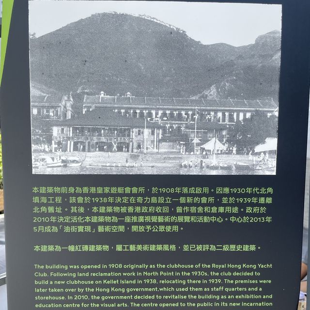 二級歷史建築-油街實現