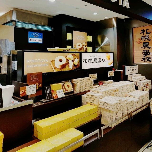 贅沢！焼きたてチーズケーキタルト　きのとや