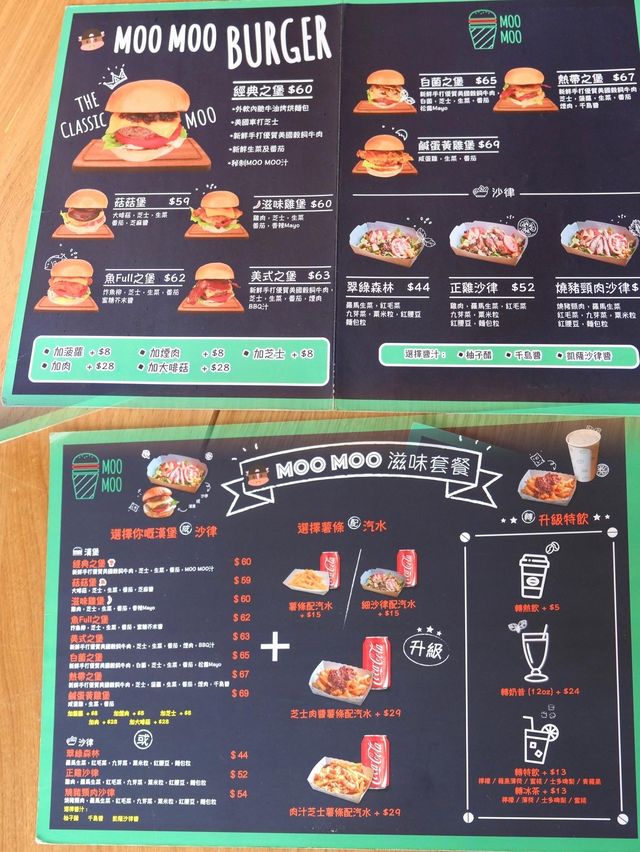 驚喜漢堡包店