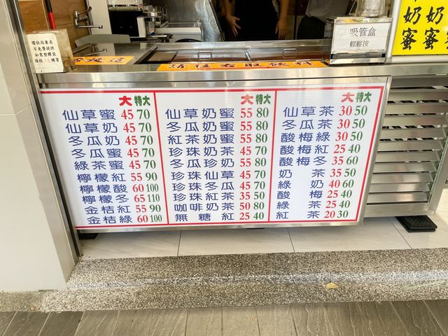 明泉紅茶~北投三大紅茶｜新北投捷運站5分鐘｜夏天解渴好選擇 價格便宜茶香濃郁又好喝