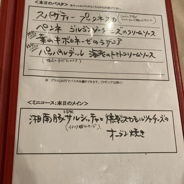 【葉山】予約必須のイタリアン\ FRUTTO /