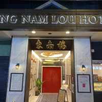 東南樓藝術酒店