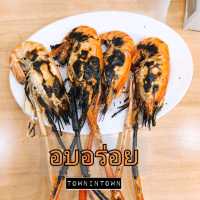 ร้าน อบอร่อย 😋