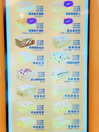 旺角 | 源祖之味古早味蛋糕店 | 多口味選擇
