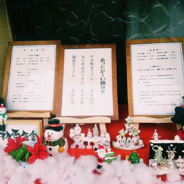 【近江八幡】オススメ✨懐かしの「初雪食堂」