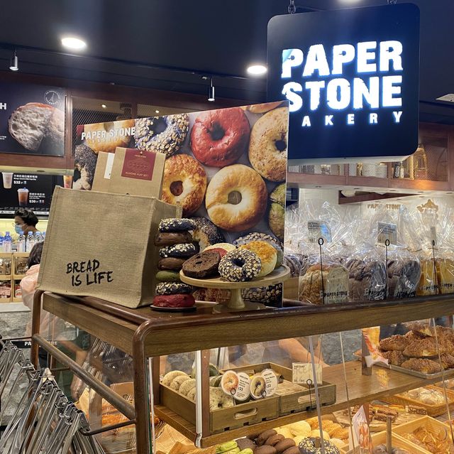 元朗好食Bakery