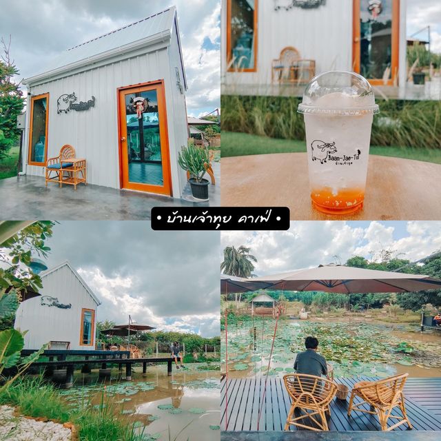สระบุรี
