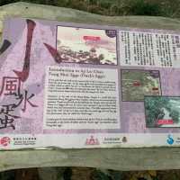 放假外出一天遊