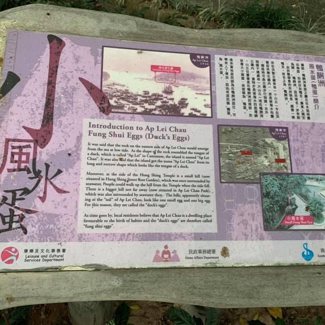 放假外出一天遊
