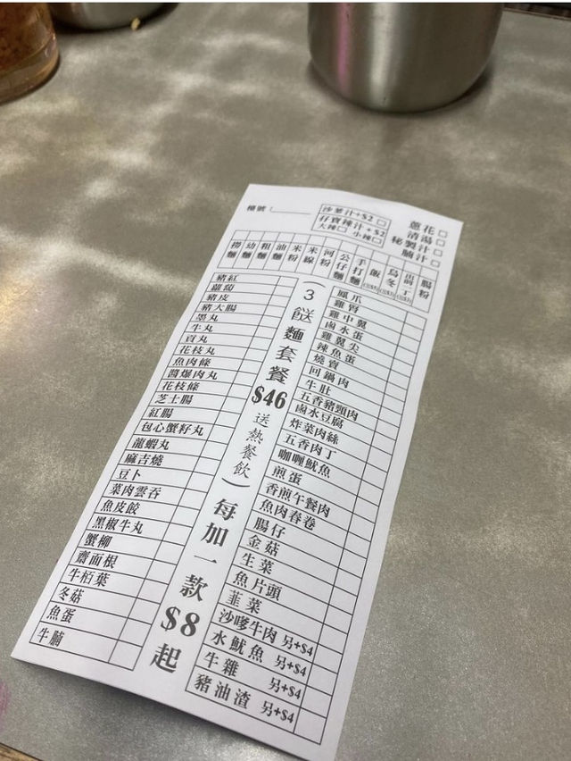 葵廣馳名車仔麵  🦑✌🏽 葵廣馳名車仔麵  🦑✌🏽
