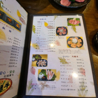 石垣島１予約のとれない店 炭火焼肉 やまもと 絶品の石垣牛がお出迎えしてくれます Trip Com 石垣市の旅のブログ