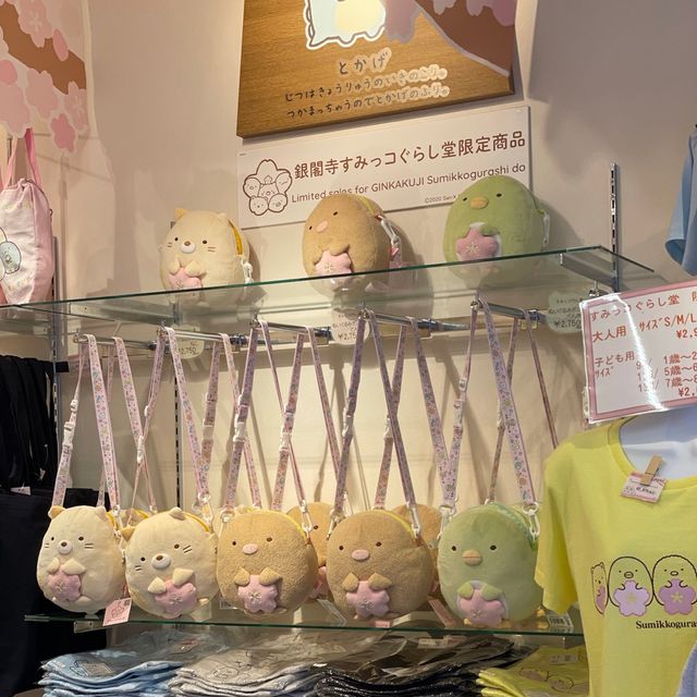 【すみっコぐらし堂 銀閣寺店】限定グッズ