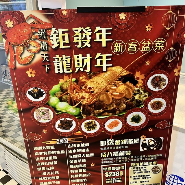 💕油麻地超平民價上海嘢