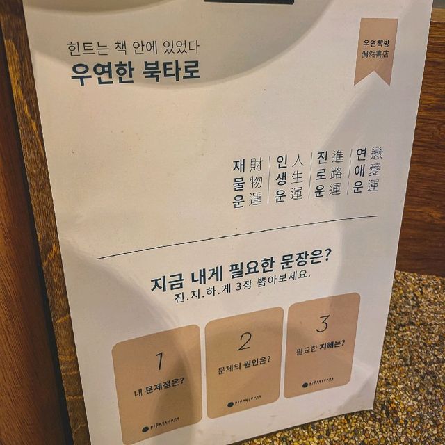 잠실 뷰 좋은 카페, 뷰클런즈 카페