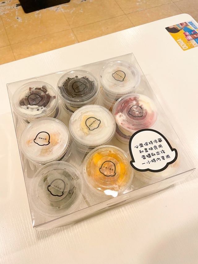 甜姨姨私房甜品 18杯瘋味小杯甜品